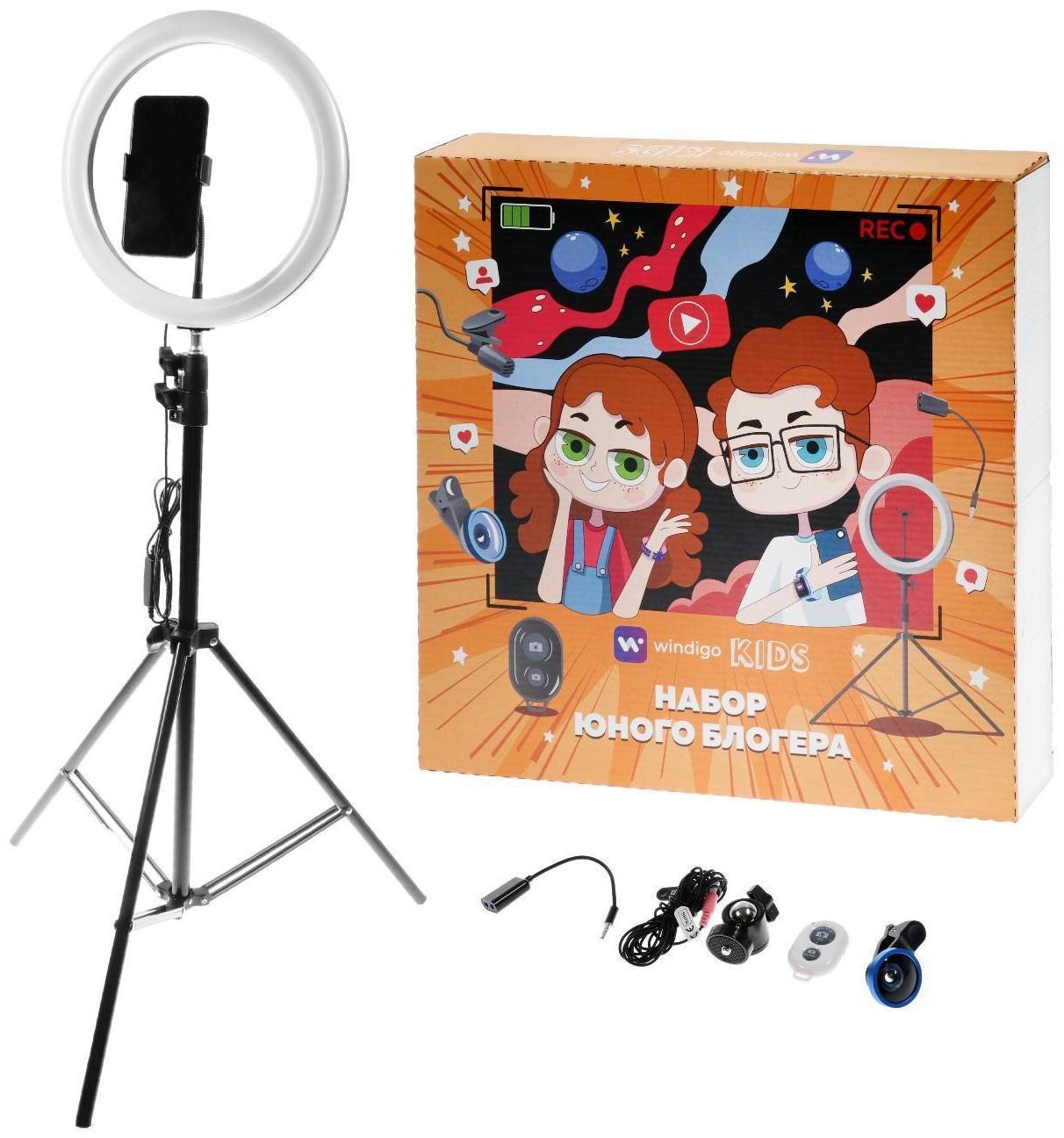 Набор Юного Блогера Windigo KIDS CB-97, лампа на штативе, микрофон, пульт, линзы, переходник