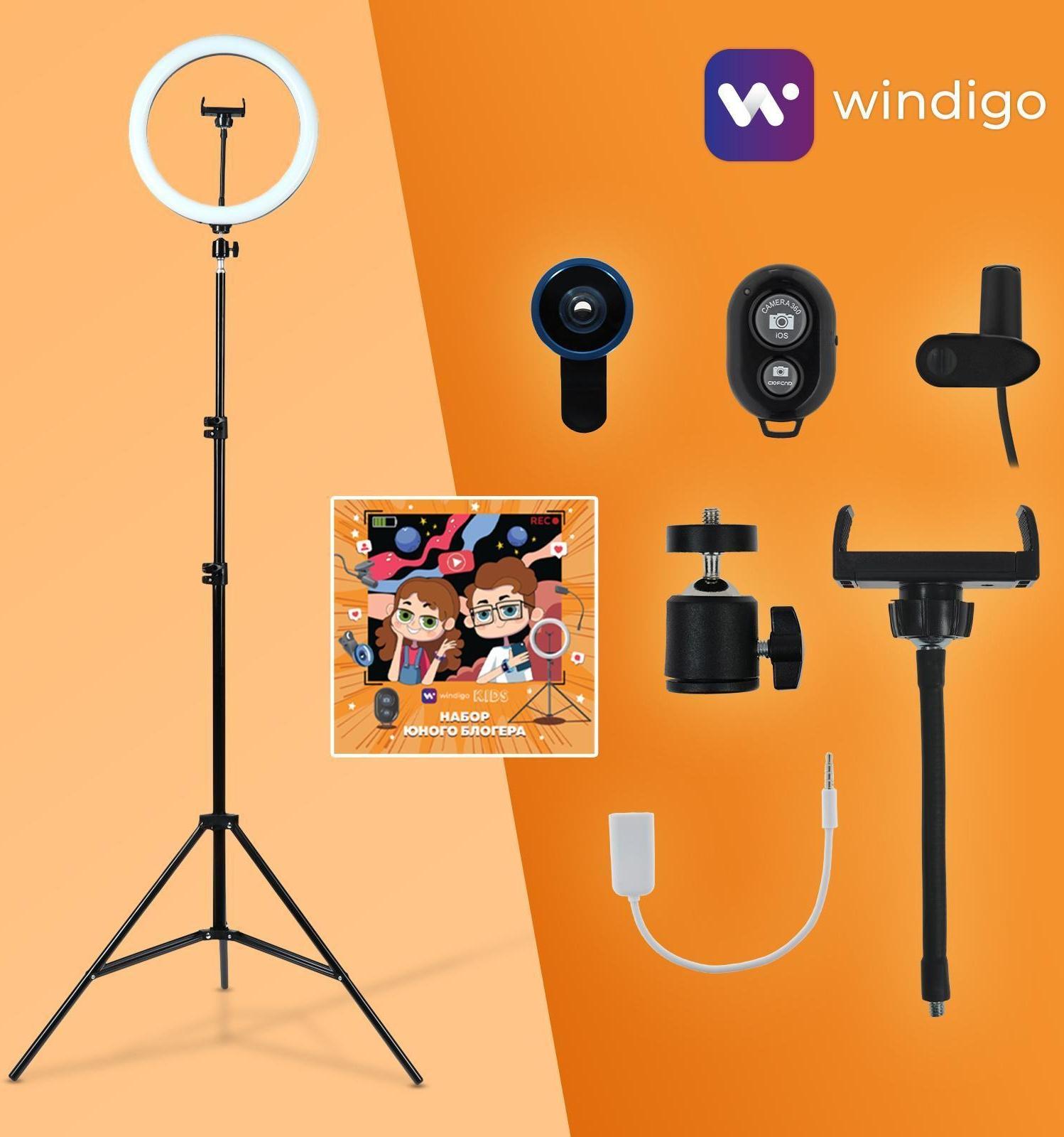 Набор Юного Блогера Windigo KIDS CB-97, лампа на штативе, микрофон, пульт, линзы, переходник