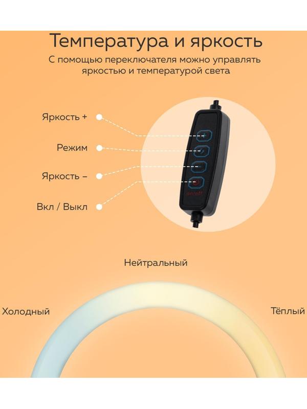 Набор Юного Блогера Windigo KIDS CB-97, лампа на штативе, микрофон, пульт, линзы, переходник