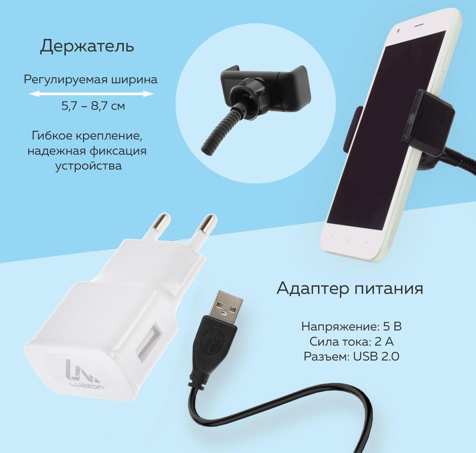 Набор Юного Блогера Windigo KIDS CB-96, лампа на прищепке, микрофон, пульт, переходник, СЗУ