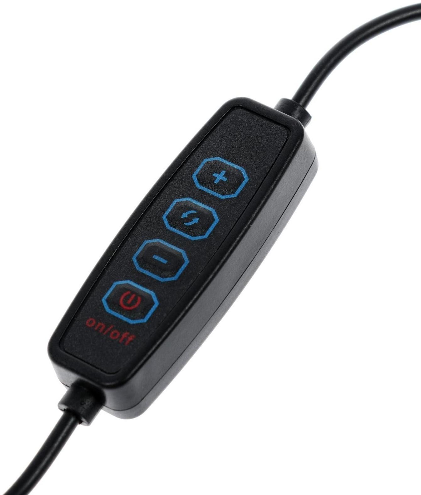 Набор Юного Блогера Windigo KIDS CB-96, лампа на прищепке, микрофон, пульт, переходник, СЗУ