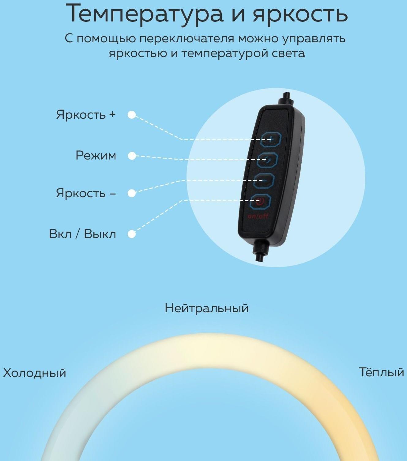 Набор Юного Блогера Windigo KIDS CB-96, лампа на прищепке, микрофон, пульт, переходник, СЗУ