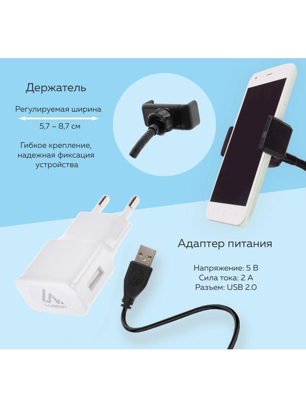 Набор Юного Блогера Windigo KIDS CB-96, лампа на прищепке, микрофон, пульт, переходник, СЗУ