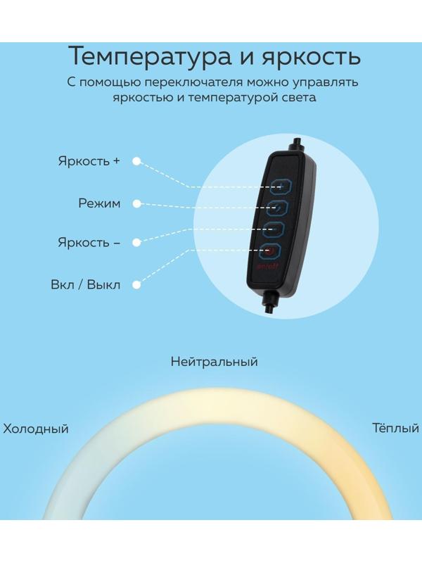 Набор Юного Блогера Windigo KIDS CB-96, лампа на прищепке, микрофон, пульт, переходник, СЗУ