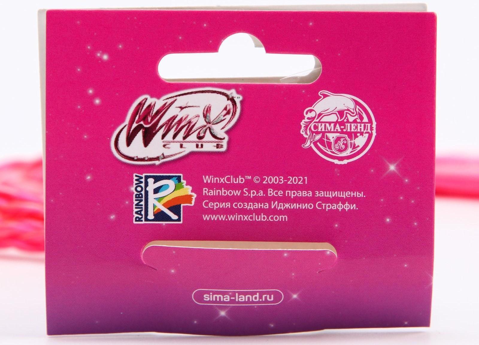 Косички для волос на резинке, розовый, WINX