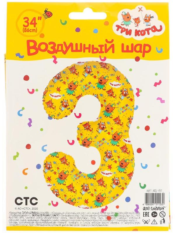 Шар фольгированный 34