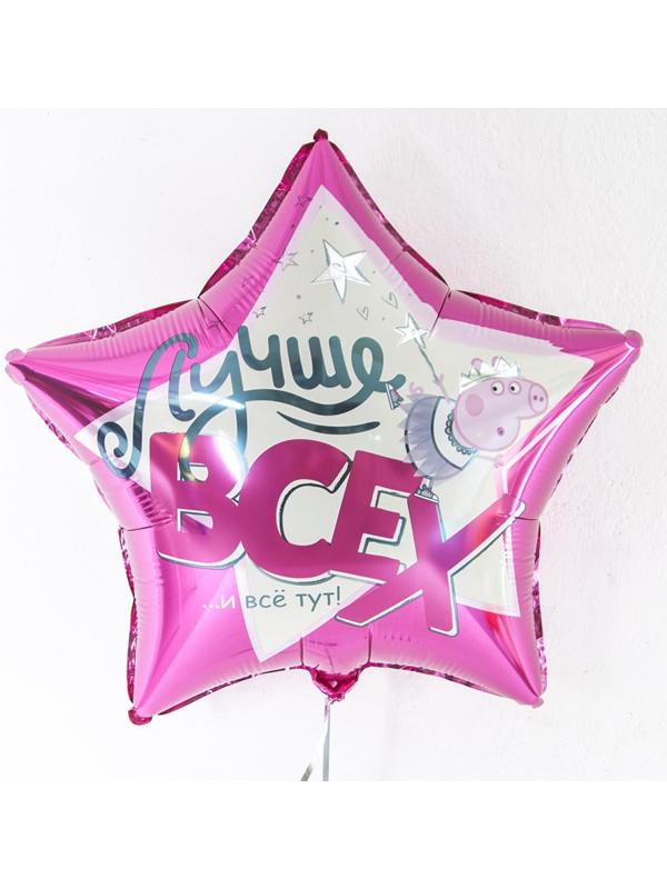 Шар фольгированный 18