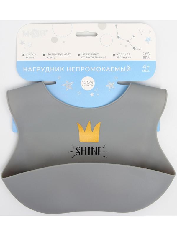 Нагрудник для кормления «Сияй» силиконовый с карманом, цвет серый