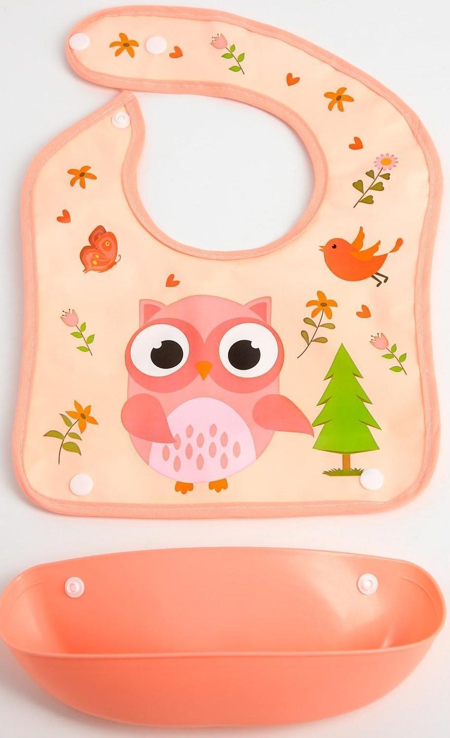 Нагрудник для кормления «Совушка» непромокаемый на кнопке, с супер-карманом