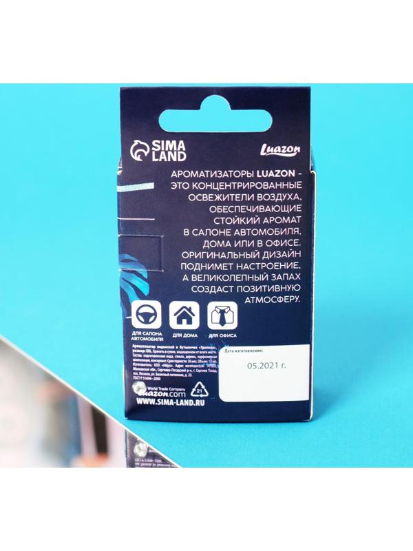 Ароматизатор подвесной в бутылочке, размер XXL «Тропики»