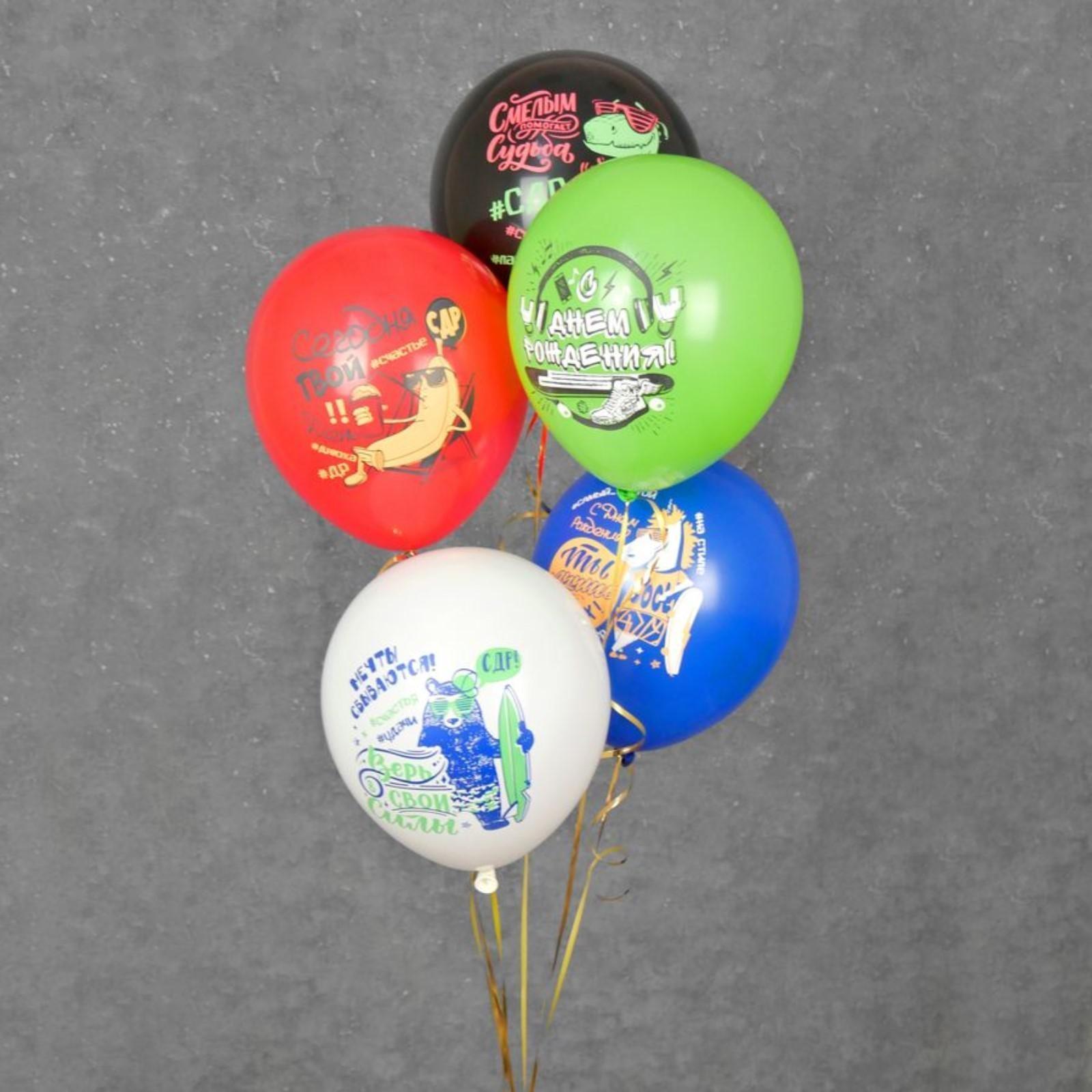 Шар латексный 12