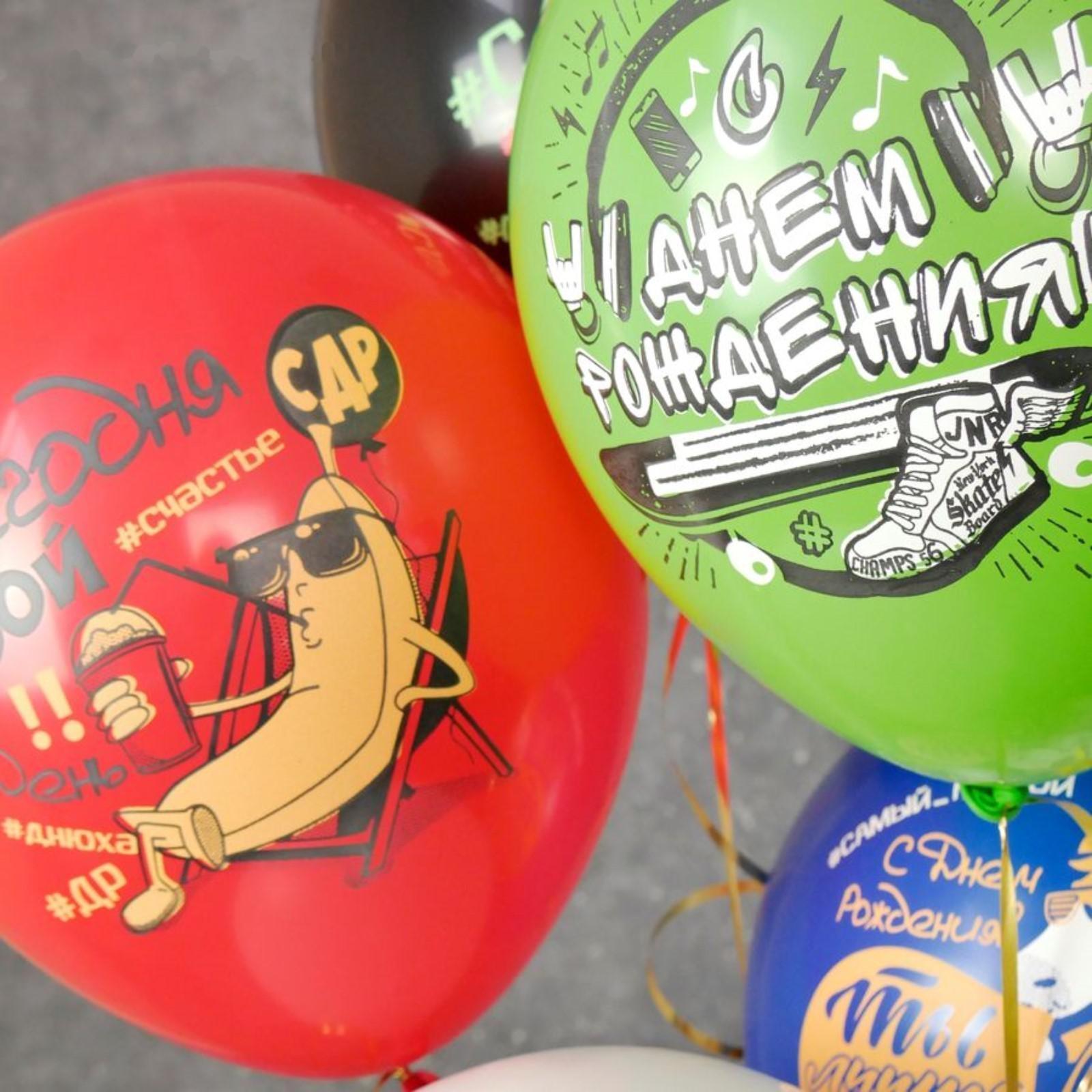 Шар латексный 12