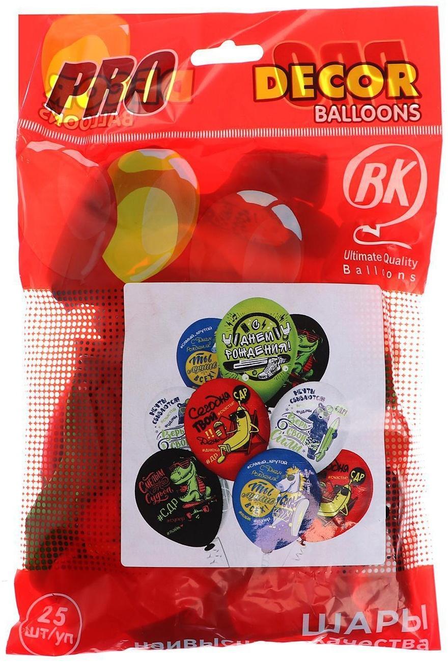 Шар латексный 12