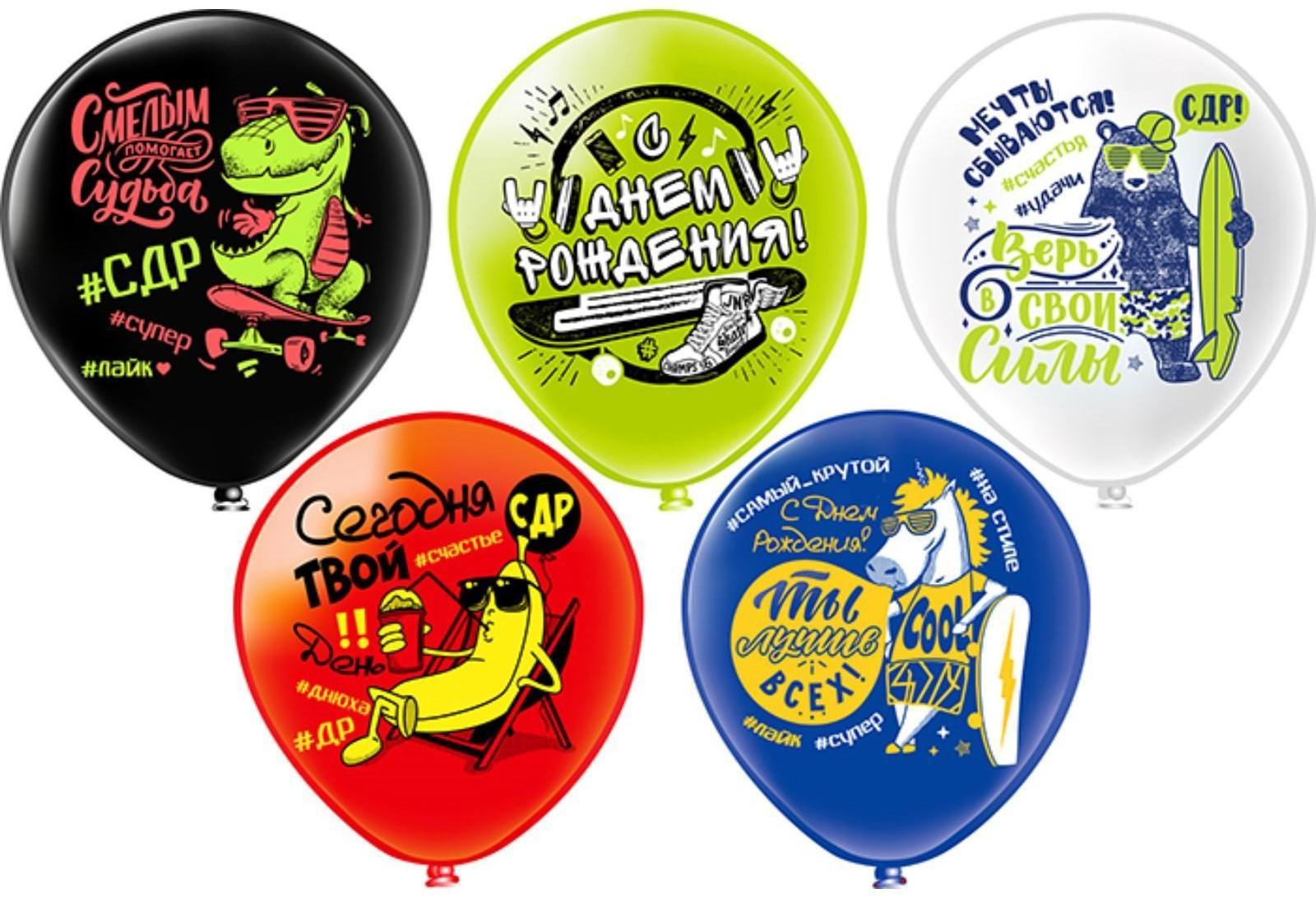 Шар латексный 12