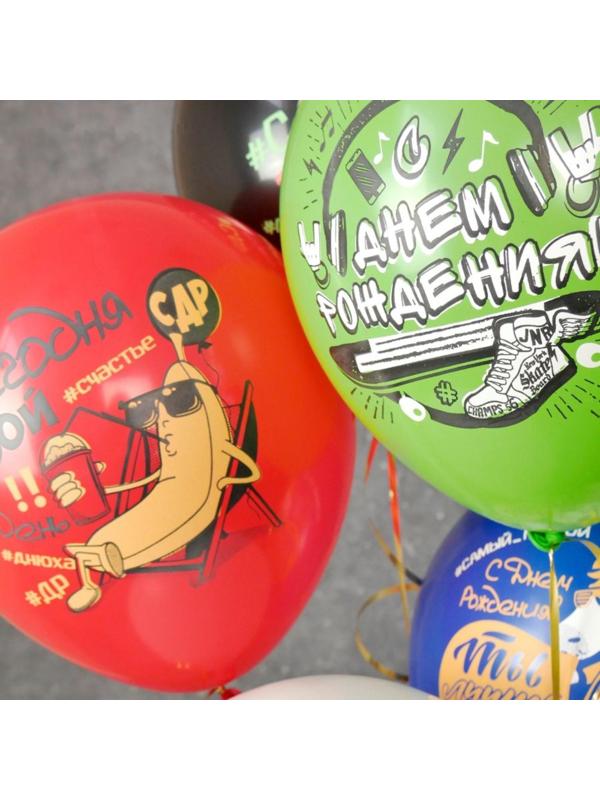 Шар латексный 12