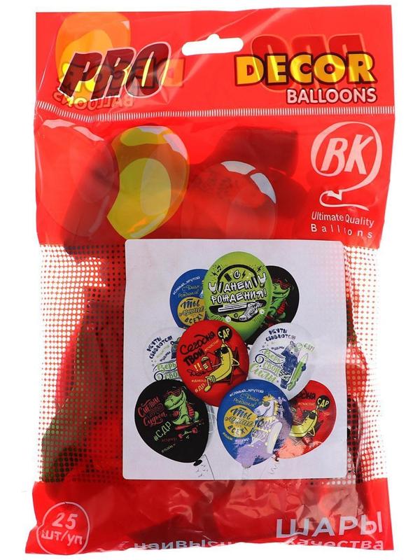 Шар латексный 12