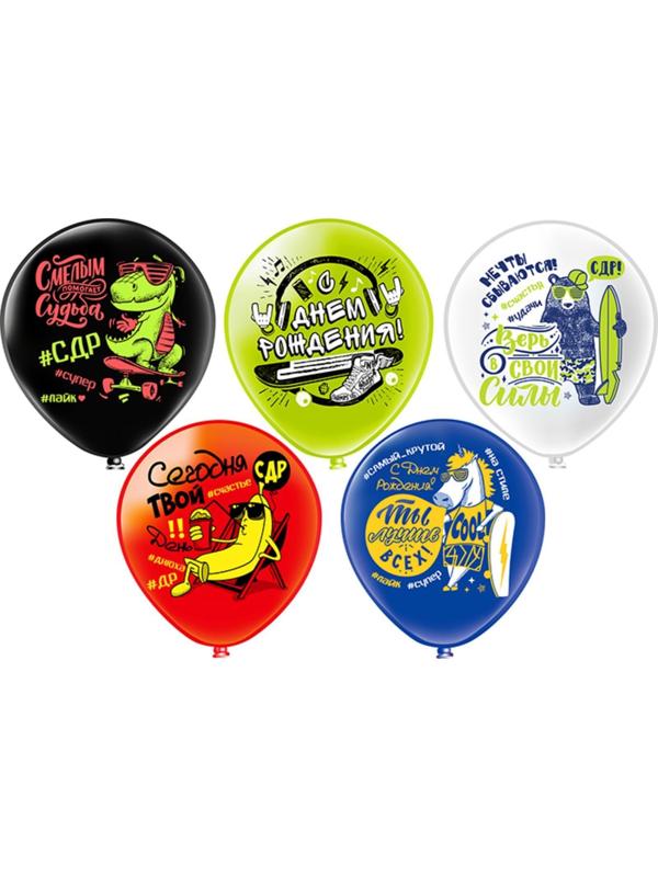 Шар латексный 12