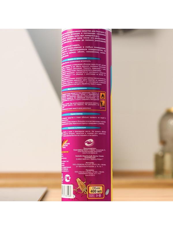 Аэрозоль профессиональный универсальный DELICIA от летающих и ползающих насекомых, 400 мл