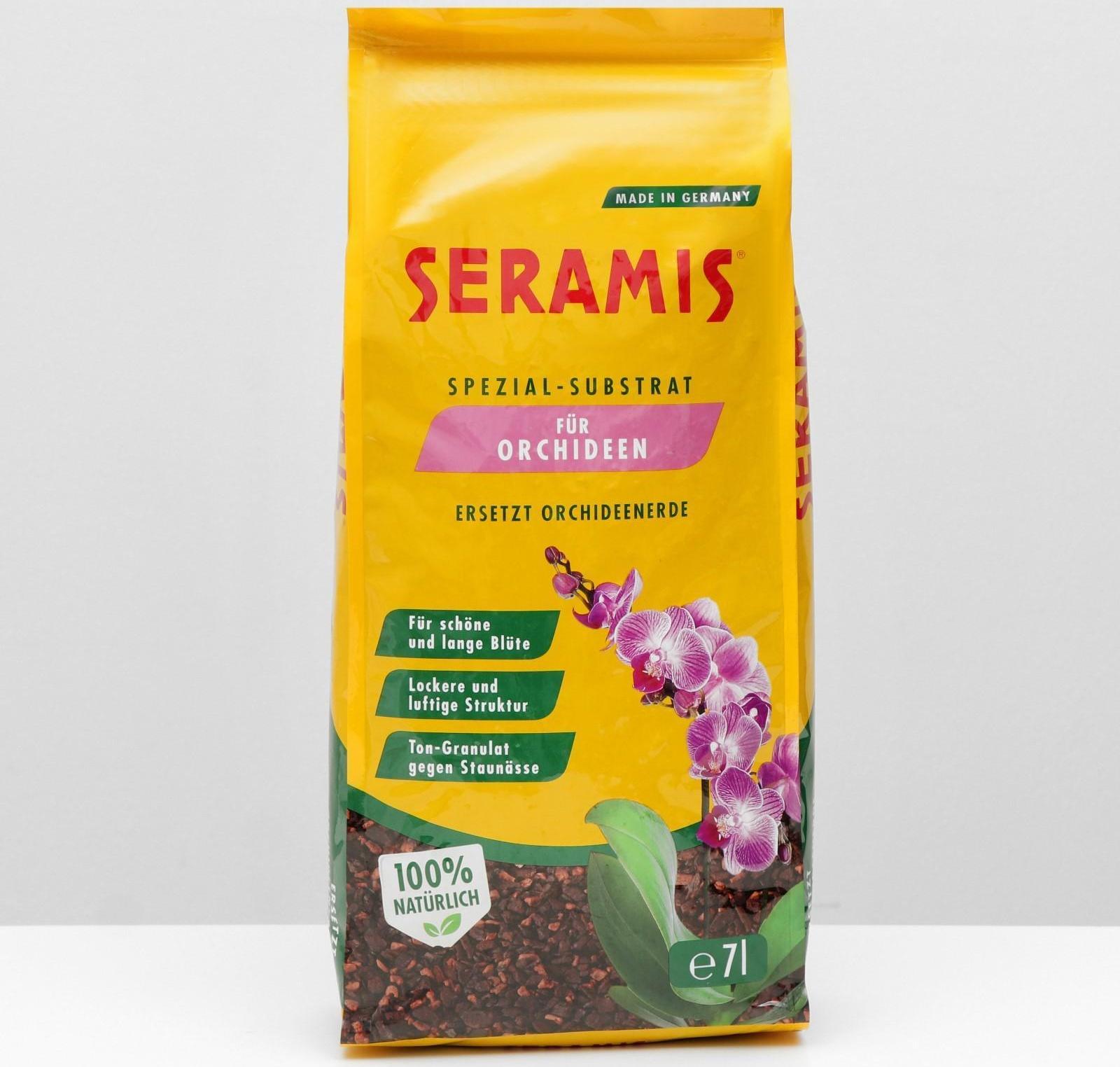 Гранулят для Орхидей культурных растений Seramis, 7 л