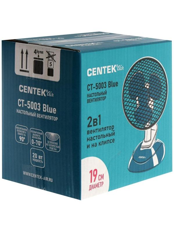 Вентилятор Centek CT-5003 Blue, настольный, 20 Вт, 19 см, клипса, 2 скорости