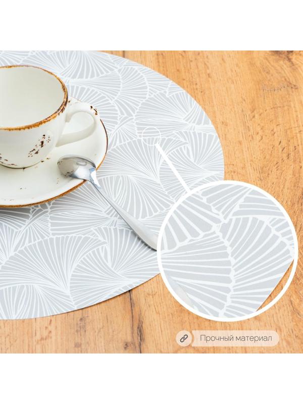 Салфетка сервировочная на стол «Тессен», d=36 см