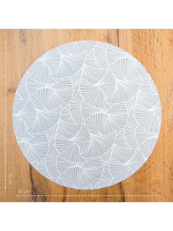 Салфетка сервировочная на стол «Тессен», d=36 см