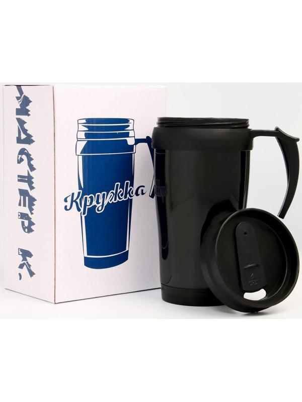 Термокружка, серия: Комфорт, 