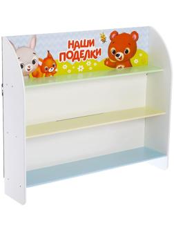 Полка для поделок с крепежом «Зверята»