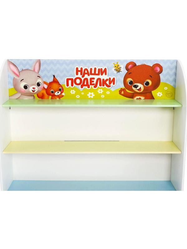 Полка для поделок с крепежом «Зверята»