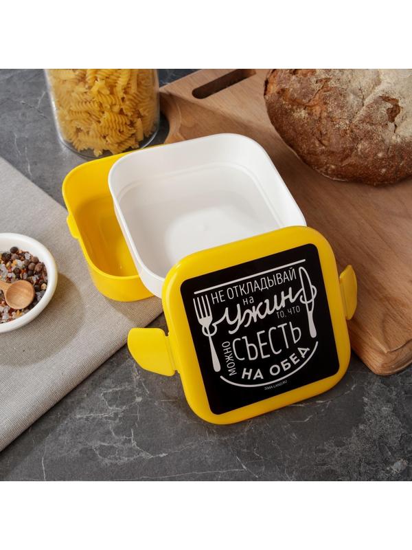 Ланч-бокс двухуровневый 