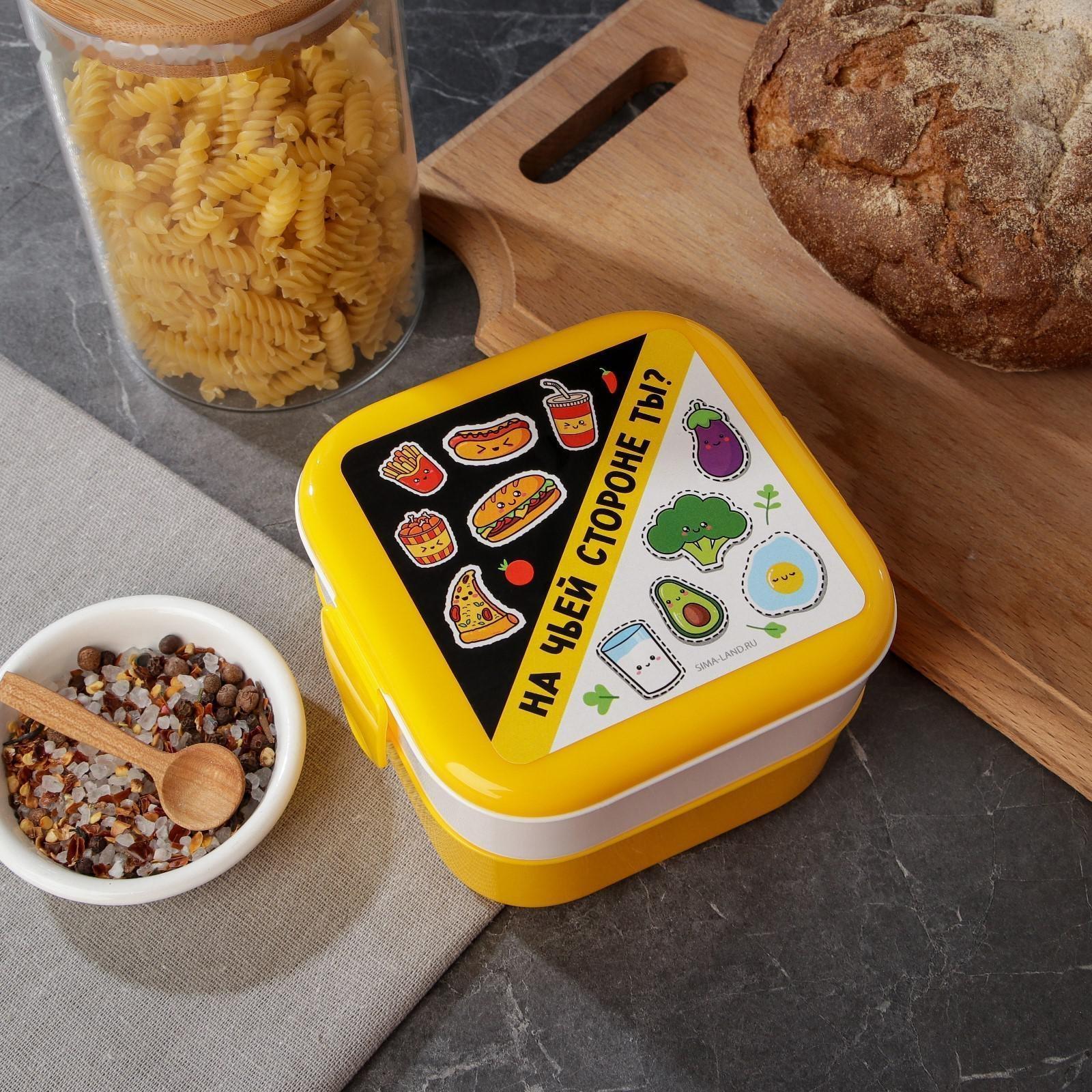 Ланч-бокс двухуровневый 