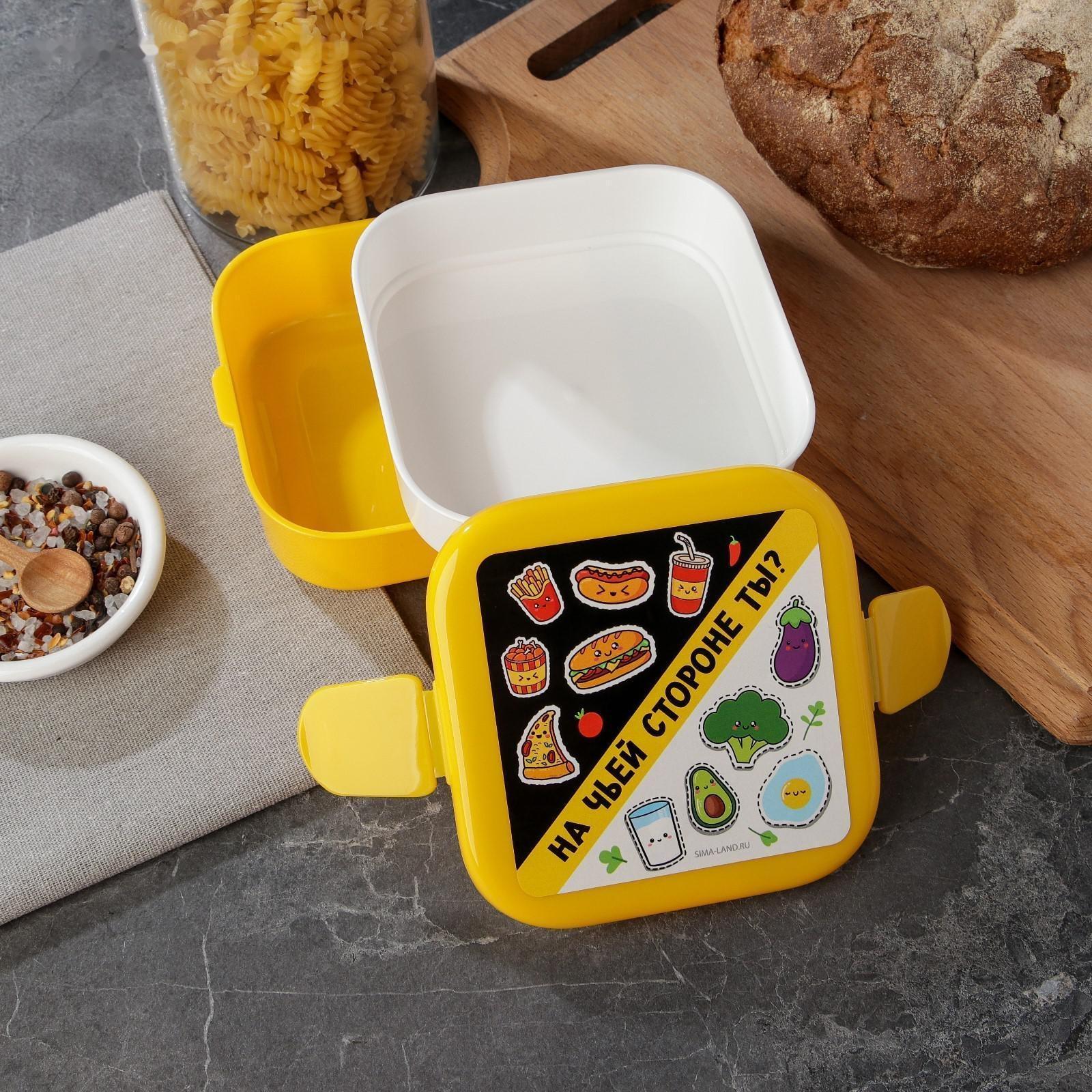 Ланч-бокс двухуровневый 