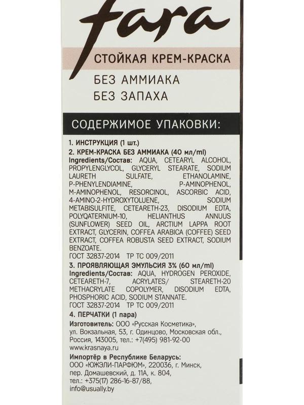Краска для волос FARA Eco Line 4.75 тёмно-каштановый, 125 г