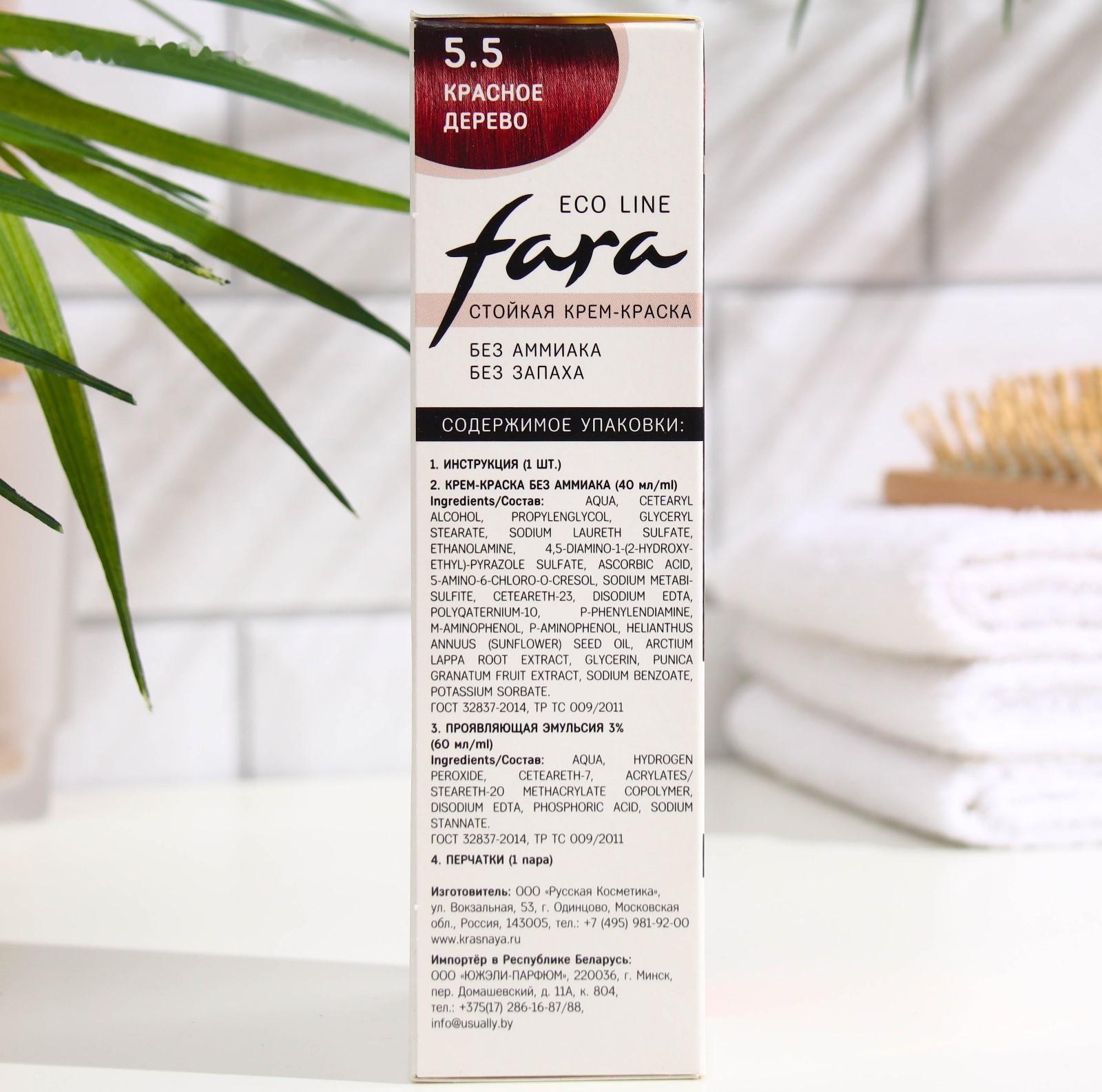 Краска для волос FARA Eco Line 5.5 красное дерево, 125 г