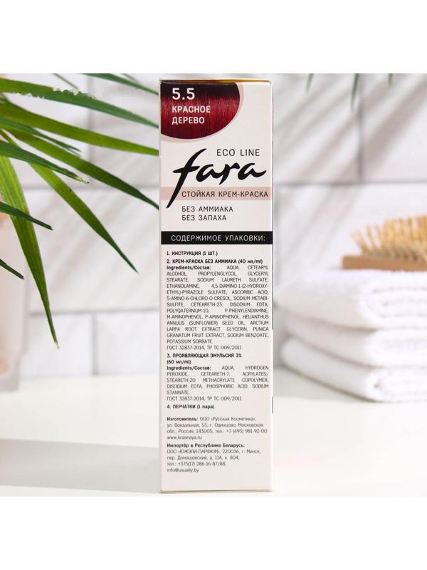Краска для волос FARA Eco Line 5.5 красное дерево, 125 г