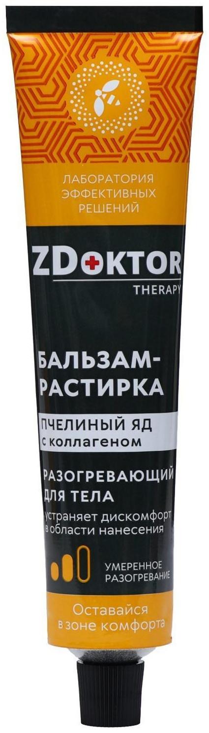 Бальзам-растирка для тела ZDoktor Therapy разогревающий, пчелиный яд с коллагеном, 60 мл