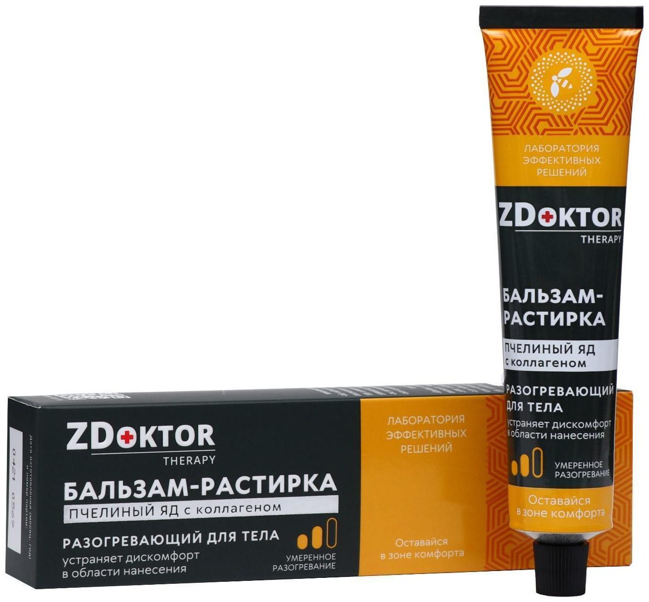 Бальзам-растирка для тела ZDoktor Therapy разогревающий, пчелиный яд с коллагеном, 60 мл