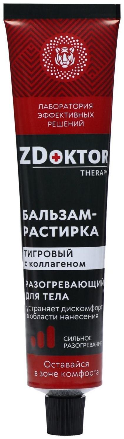 Бальзам-растирка для тела ZDoktor Therapy разогревающий, тигровый с коллагеном, 60 мл