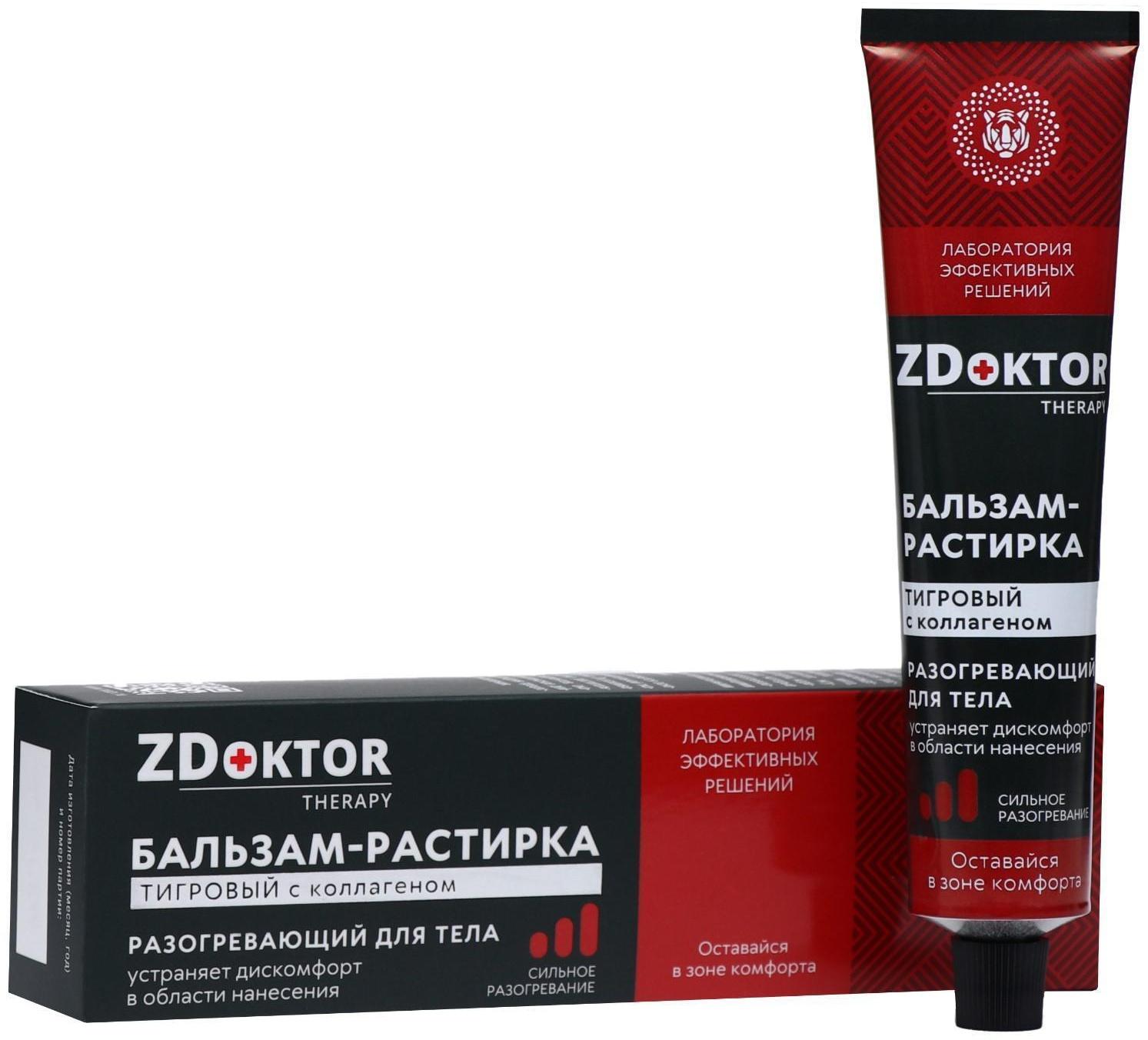 Бальзам-растирка для тела ZDoktor Therapy разогревающий, тигровый с коллагеном, 60 мл