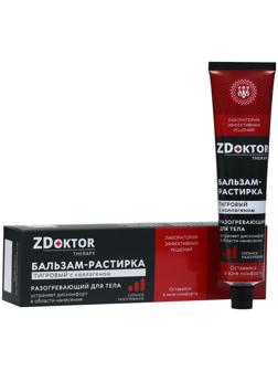 Бальзам-растирка для тела ZDoktor Therapy разогревающий, тигровый с коллагеном, 60 мл