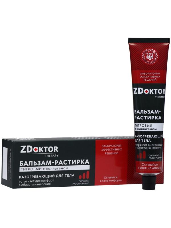 Бальзам-растирка для тела ZDoktor Therapy разогревающий, тигровый с коллагеном, 60 мл