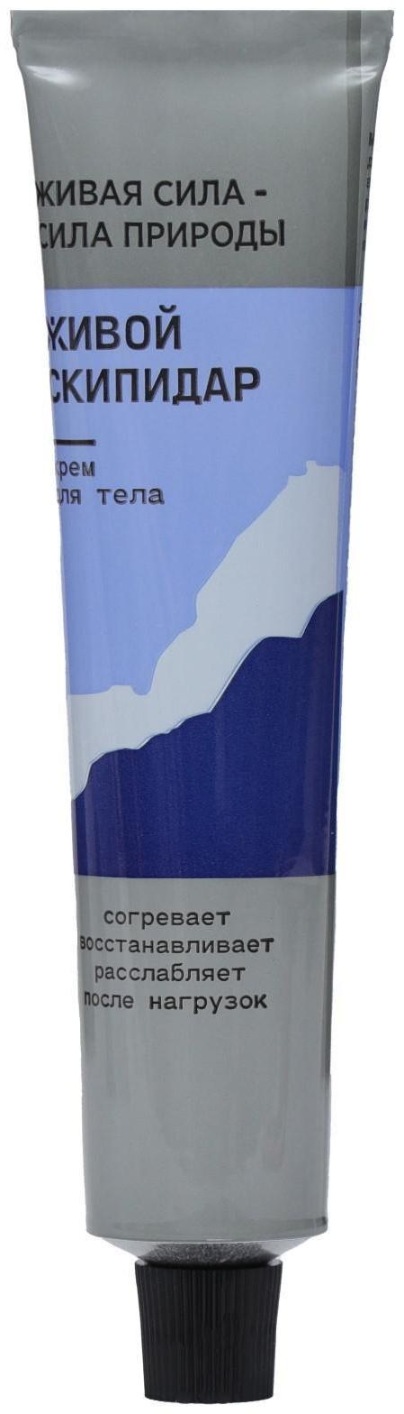 Крем для тела «Живой скипидар», 50 мл