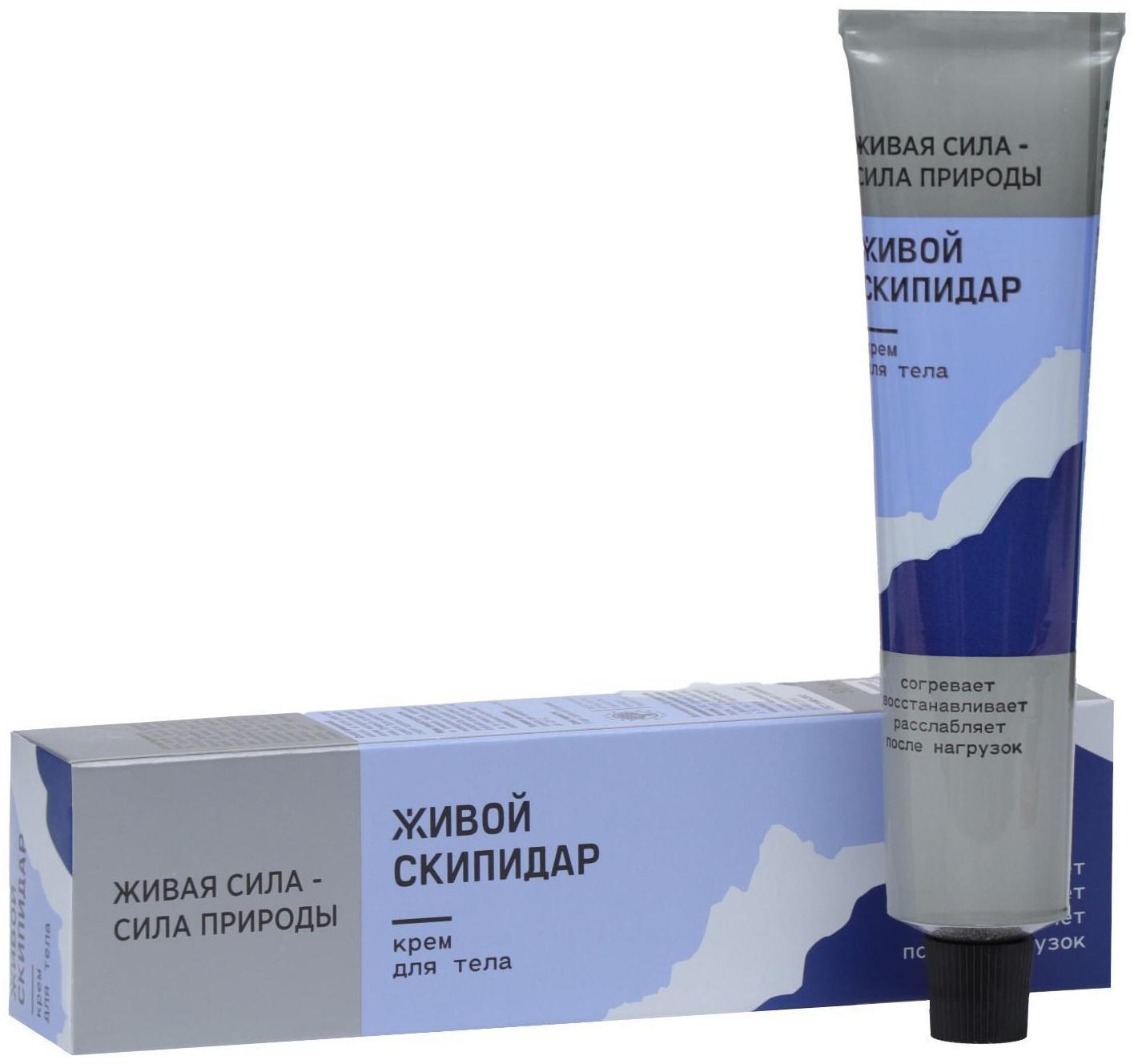 Крем для тела «Живой скипидар», 50 мл