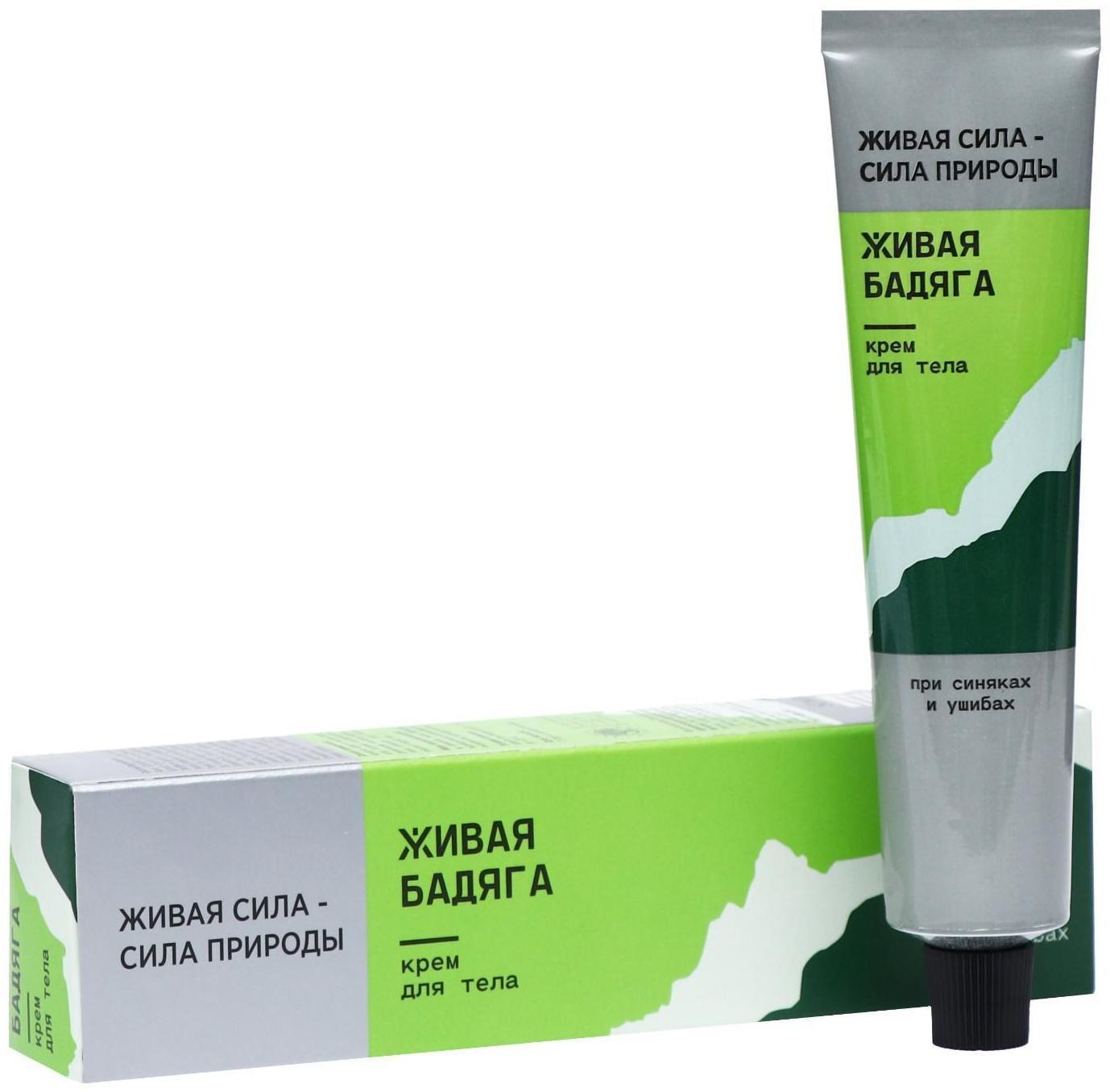 Крем для тела «Живая бадяга», 50 мл