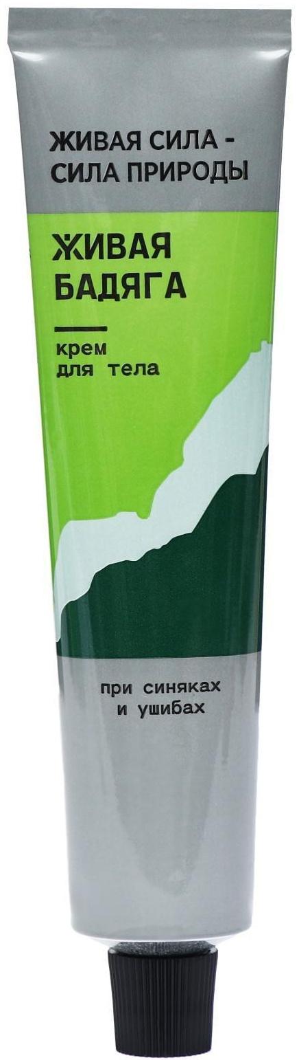 Крем для тела «Живая бадяга», 50 мл
