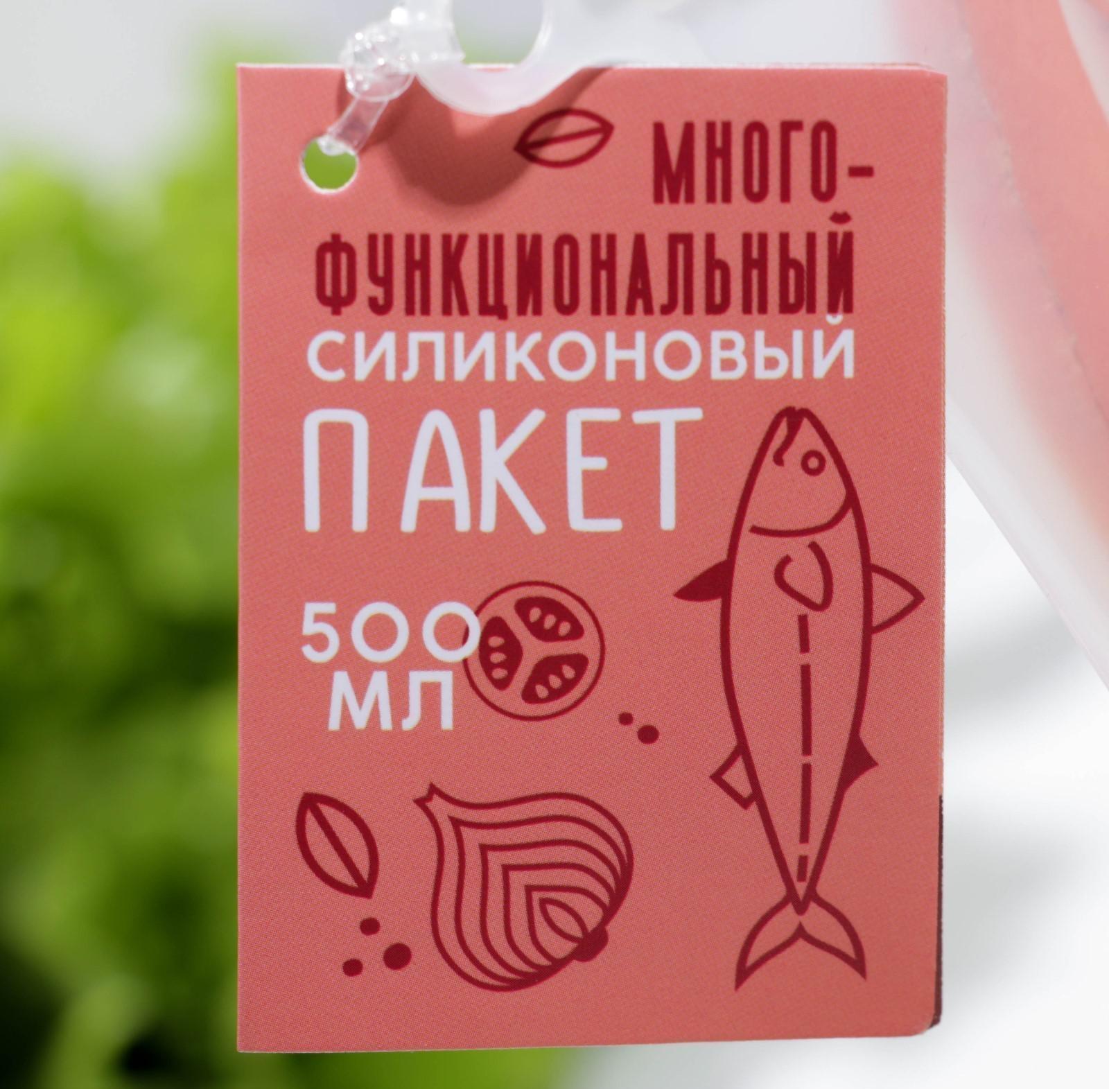 Силиконовый пакет-контейнер «Цветущего настроения», 500 мл