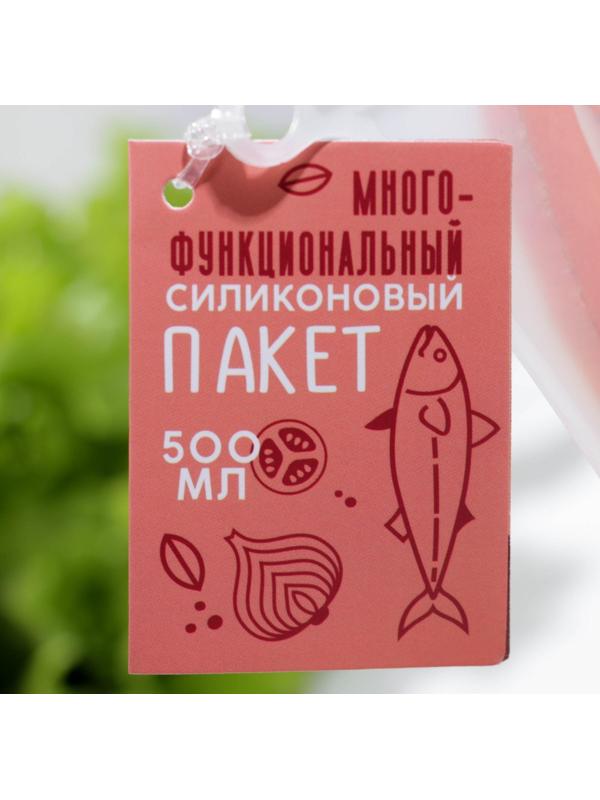 Силиконовый пакет-контейнер «Цветущего настроения», 500 мл