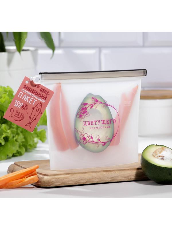 Силиконовый пакет-контейнер «Цветущего настроения», 500 мл