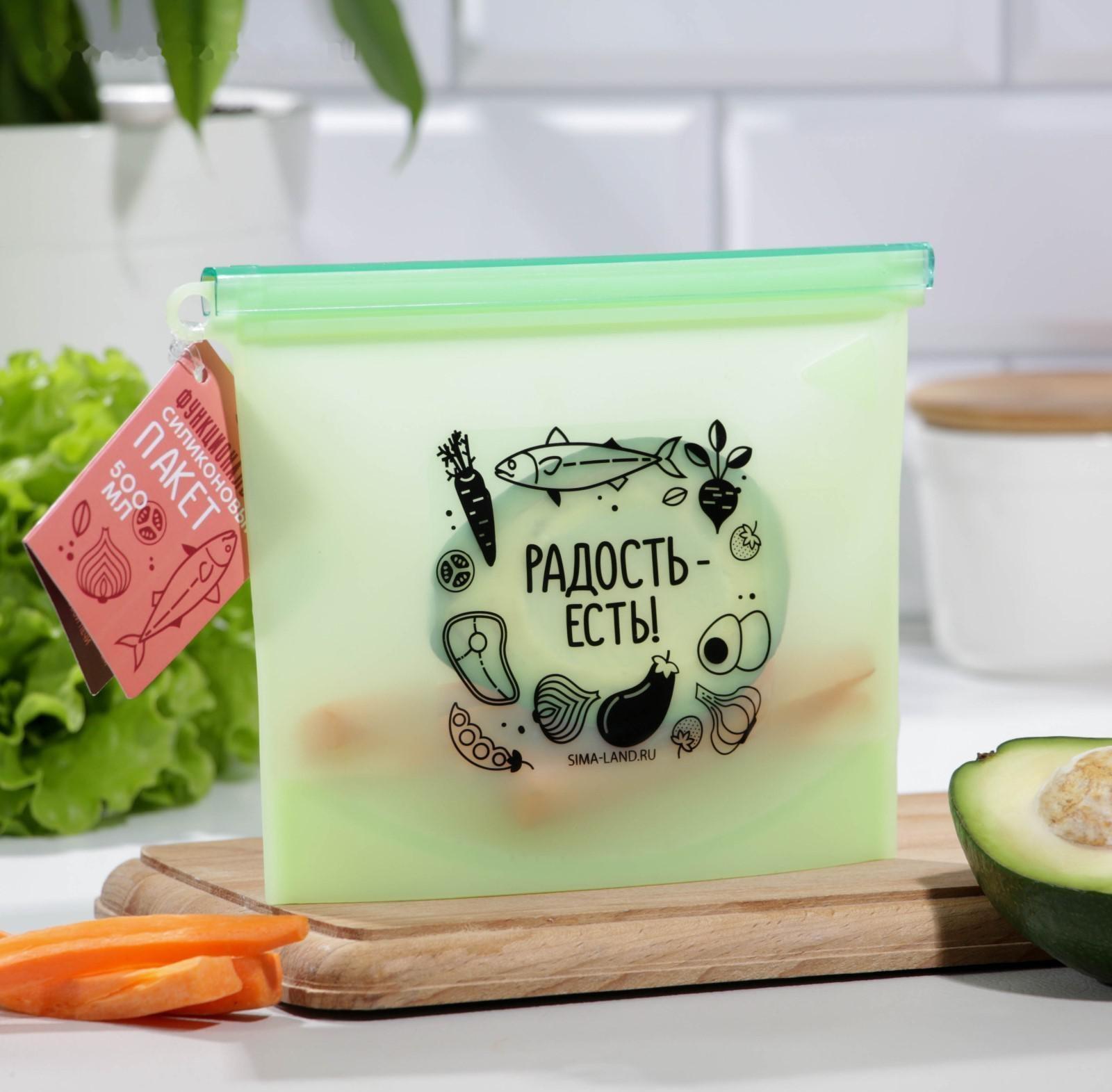 Силиконовый пакет-контейнер «Надежно спрячу», 500 мл 6255230