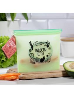 Силиконовый пакет-контейнер «Надежно спрячу», 500 мл 6255230